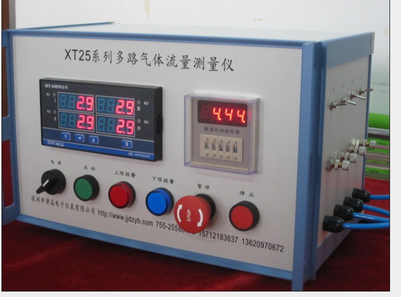 XT25 multiplex gas flow tester