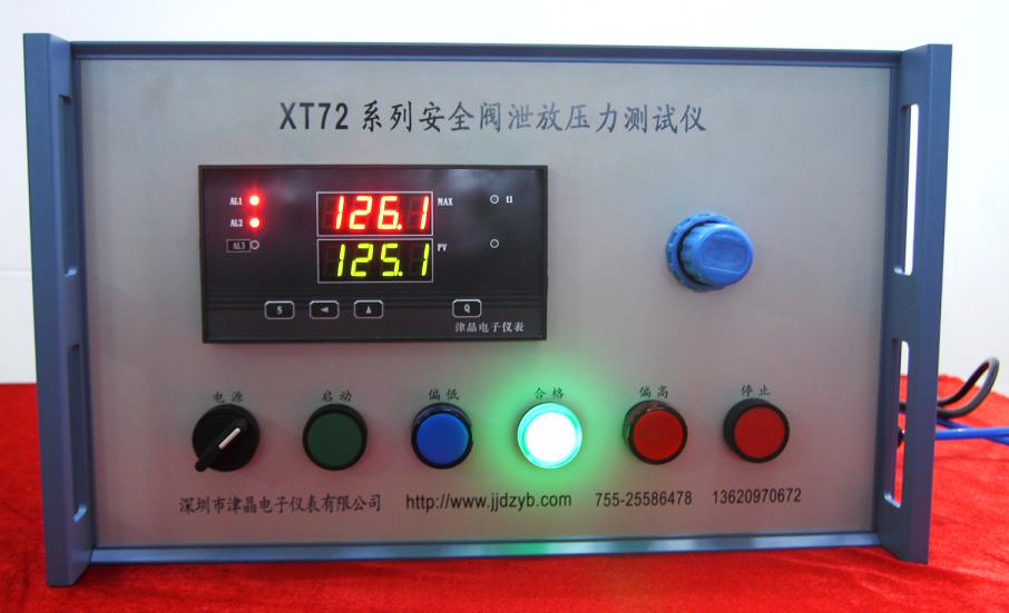 The relief valve discharge XT72 series