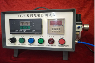 XT76 (B) series air tightness tester
